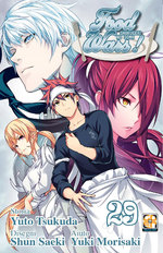 Food Wars